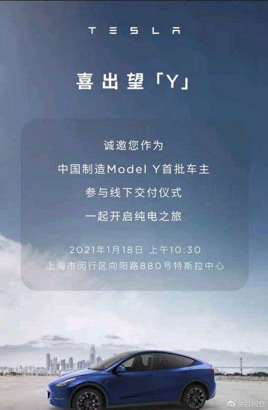 Tesla model y china delivery january 18